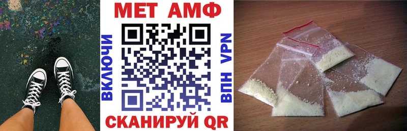 ОМГ ОМГ tor  Свободный  Амфетамин VHQ  как найти закладки 