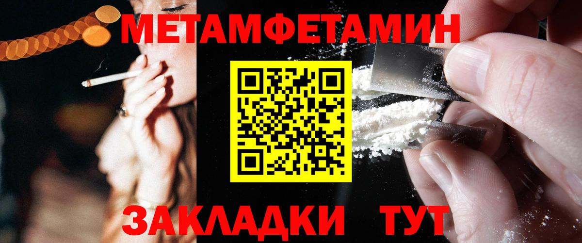 Амфетамин 98%  Вход с VPN  Амфетамин  Свободный 
