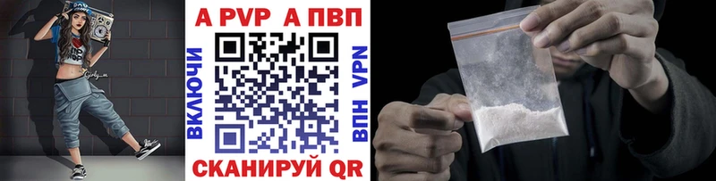 Alfa_PVP СК Свободный