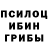 Amphetamine Розовый Romy Becerra
