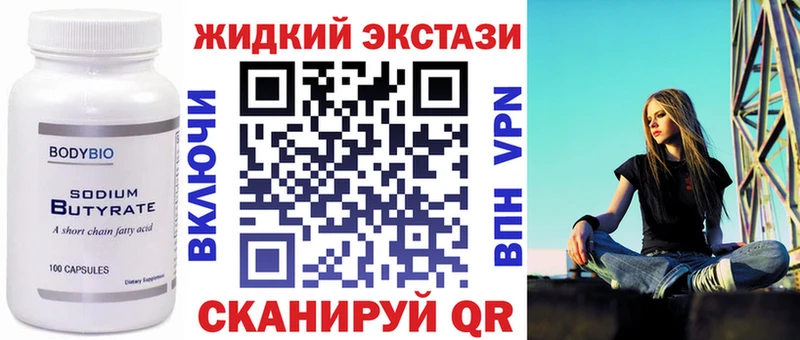 дарк нет состав MEGA вход Свободный купить сайты БУТИРАТ бутик