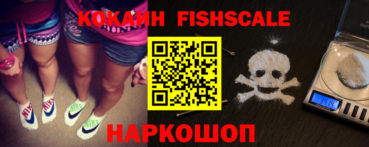 Кокаин VHQ Свободный