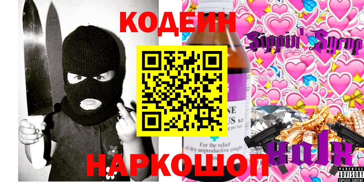 Метамфетамин Свободный