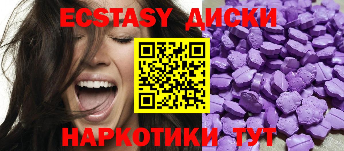 ЭКСТАЗИ бентли  Вход с VPN  Экстази круглые  Свободный 