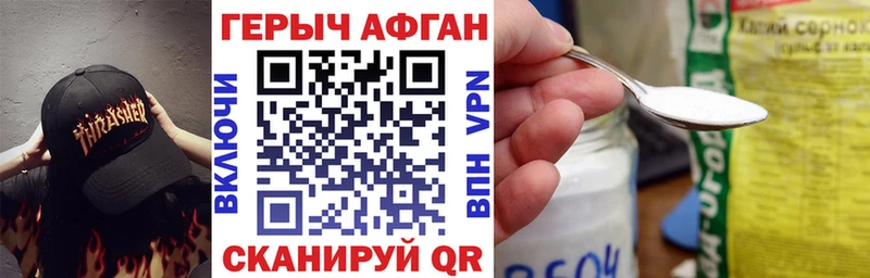 ссылка на мегу как войти  Свободный  Героин белый 