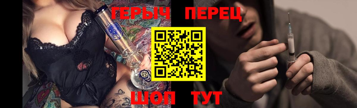 ГЕРОИН Афган Свободный
