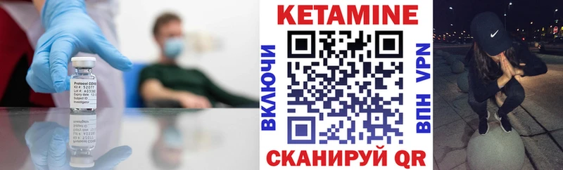 купить закладку  мориарти официальный сайт  КЕТАМИН ketamine  Свободный 