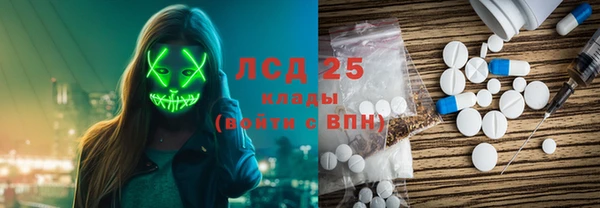 ECSTASY Саяногорск
