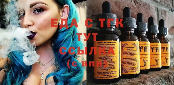 ECSTASY Саяногорск