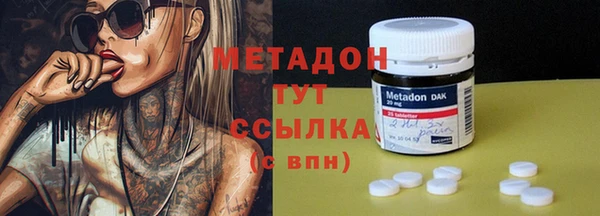 сатива Сафоново