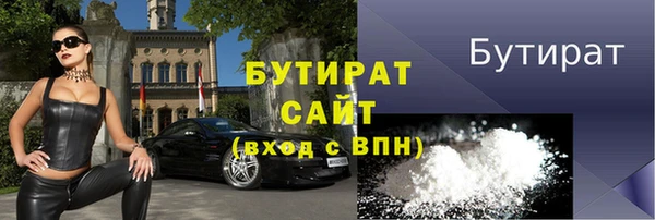 сатива Сафоново