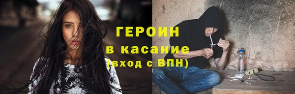сатива Сафоново