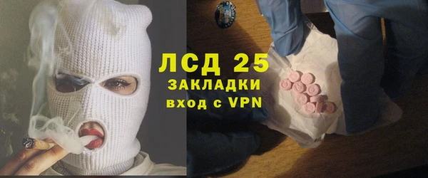 ECSTASY Саяногорск