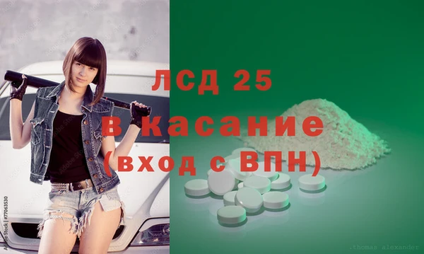 кокаин колумбия Сатка
