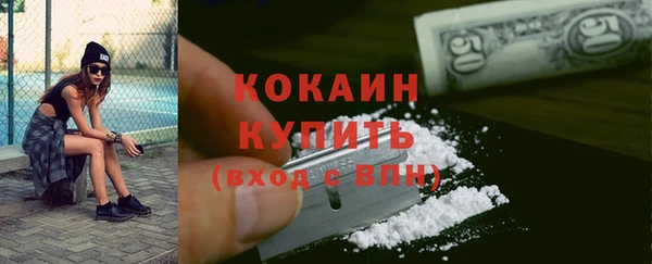 кокаин колумбия Сатка