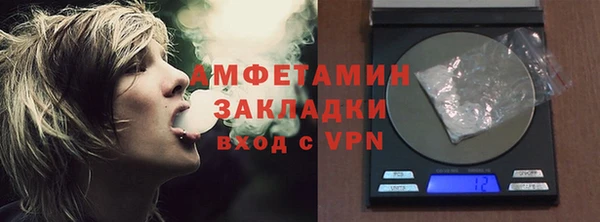 сатива Сафоново