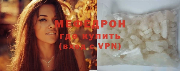 сатива Сафоново