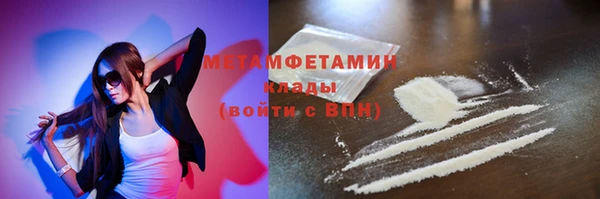 сатива Сафоново