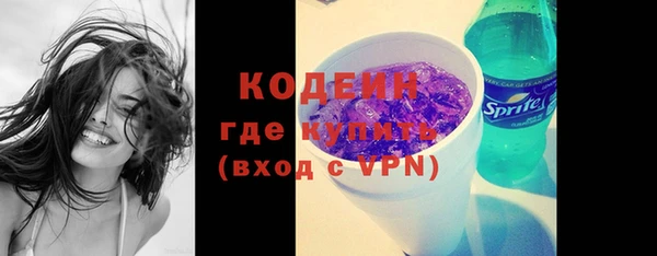 сатива Сафоново