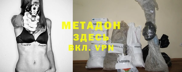 сатива Сафоново