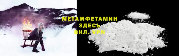 круглые Ленинск-Кузнецкий