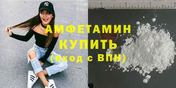 сатива Сафоново