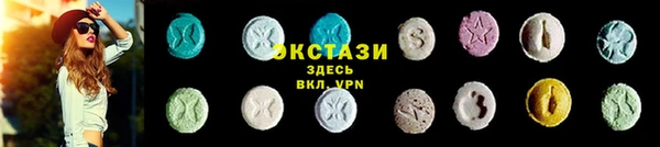 ECSTASY Саяногорск