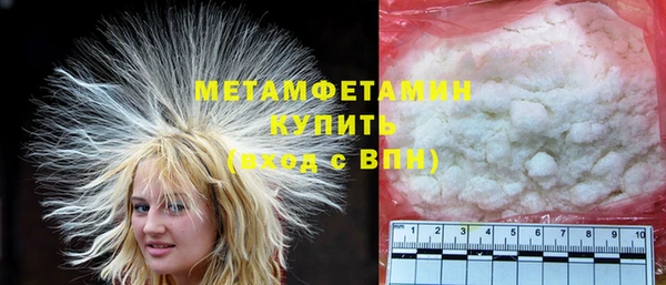сатива Сафоново