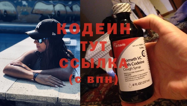 ECSTASY Саяногорск