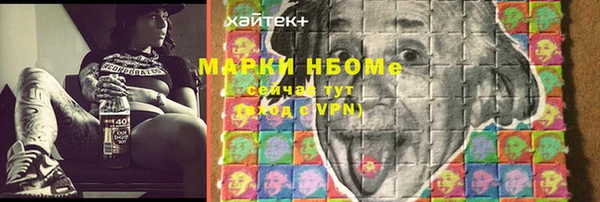 ECSTASY Саяногорск
