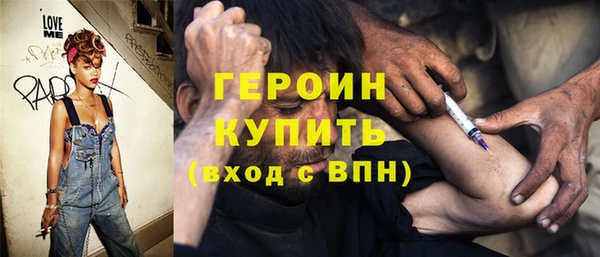 метамфетамин Зеленокумск