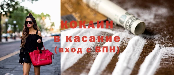 трава Зерноград