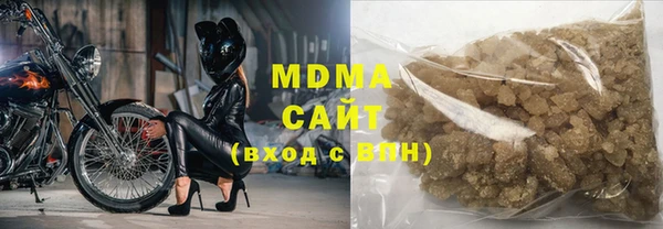 ECSTASY Саяногорск
