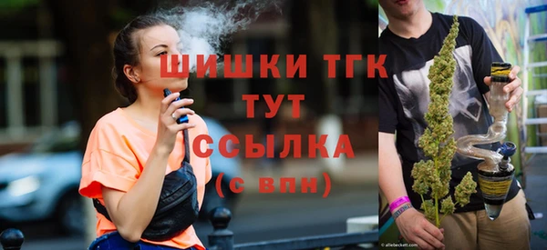 ECSTASY Саяногорск