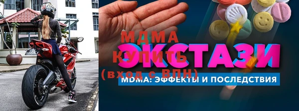 ECSTASY Саяногорск