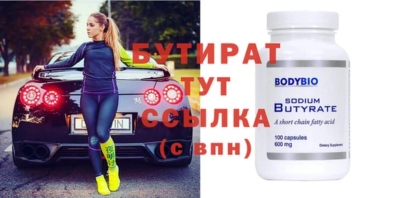 сатива Сафоново