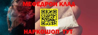 кокаин колумбия Кунгур