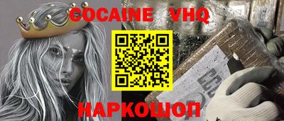 первитин Мариинск