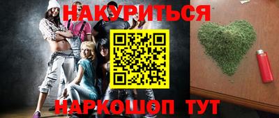 гашиш Кулебаки
