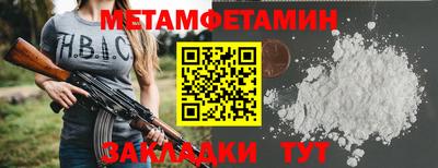 дживик Кумертау