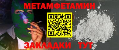 дживик Кумертау