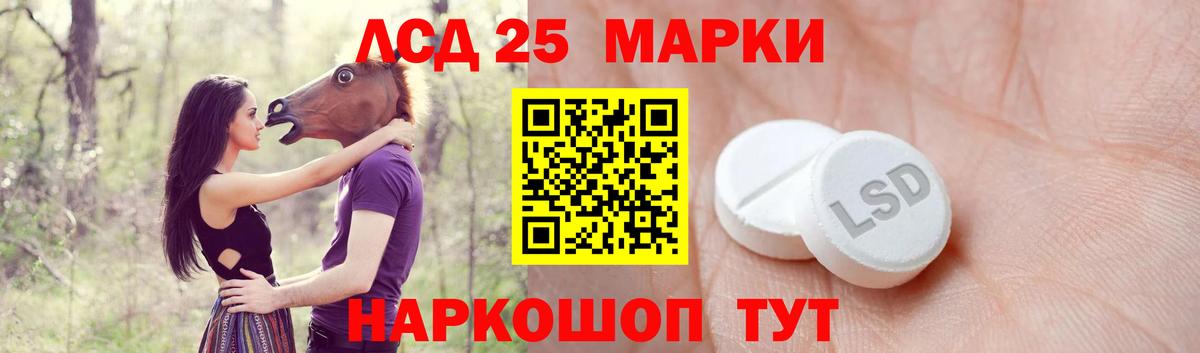 ЛСД экстази кислота  omg ссылки  Свободный  Вход с VPN  ЛСД экстази 