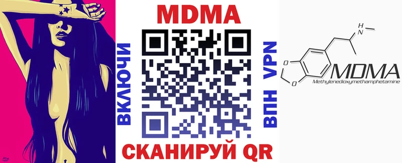MDMA VHQ Свободный