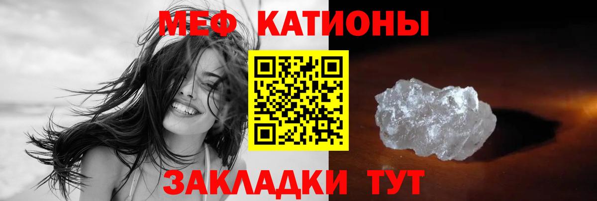 Мефедрон 4 MMC  Меф мука  Вход с VPN  Свободный 