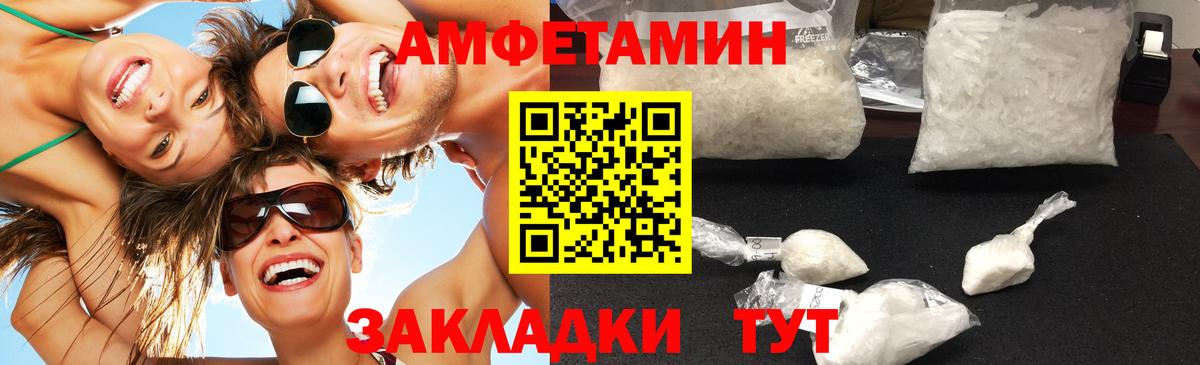 Метамфетамин винт  Вход с VPN  Свободный  Метамфетамин винт 