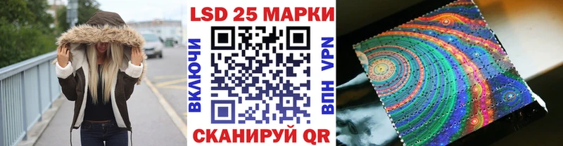 Марки NBOMe 1500мкг Свободный