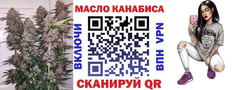 Дистиллят ТГК жижа  Свободный 