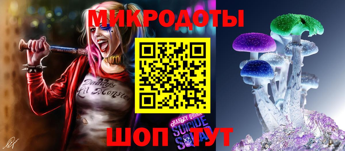 Галлюциногенные грибы Magic Shrooms  Вход с VPN  купить закладку  Галлюциногенные грибы MAGIC MUSHROOMS  Свободный 