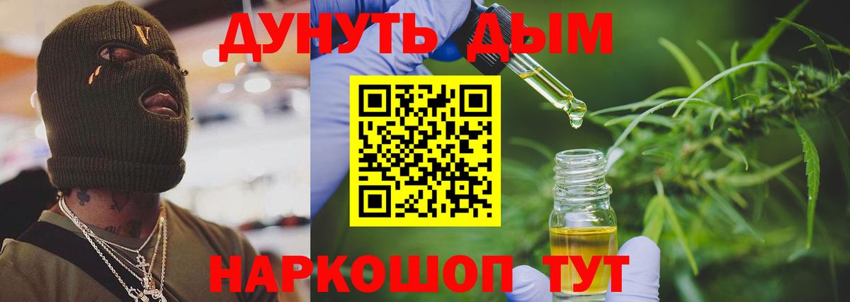 Марихуана сатива  Шишки марихуана SATIVA & INDICA  Марихуана гибрид  Конопля гибрид  Свободный  Вход с VPN 