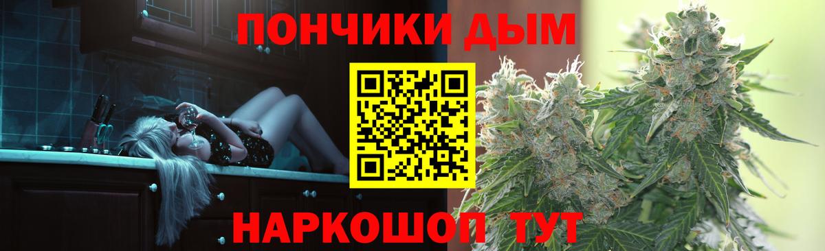 МАРИХУАНА White Widow Свободный